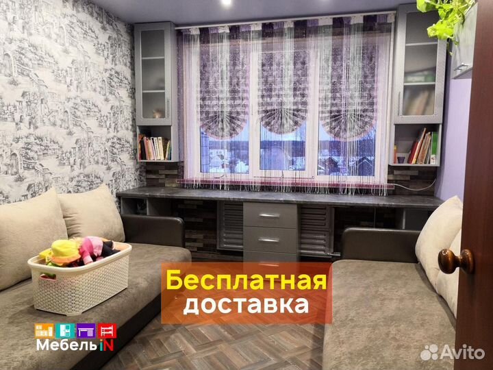 Детский стол от производителя