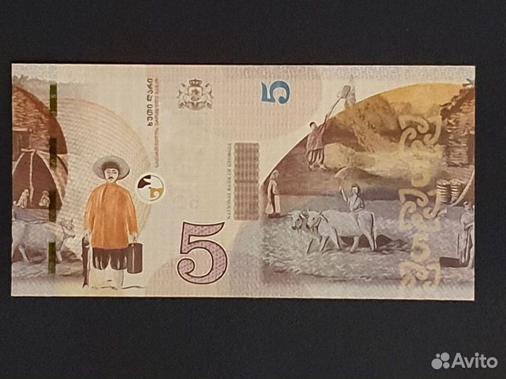 Банкнота. Брак производства. 5 лари. 2017. Грузия