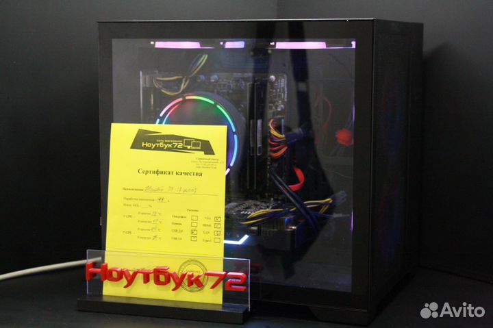 Игровой Компьютер i5-9400F \ rтх 2060 6(GB)