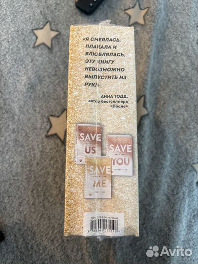 Мона кастен комплект книг