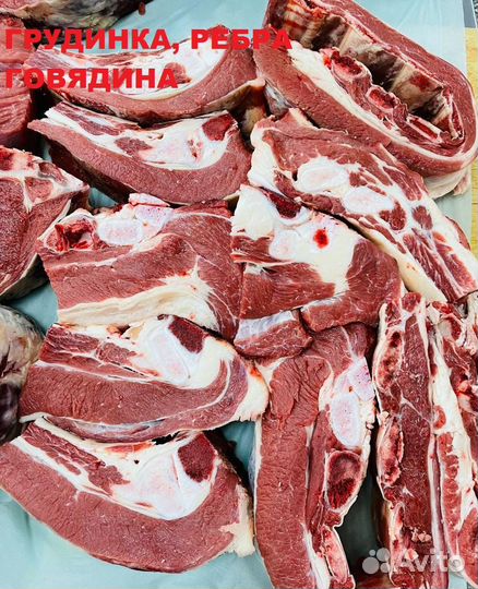 Мясо и субпродукты