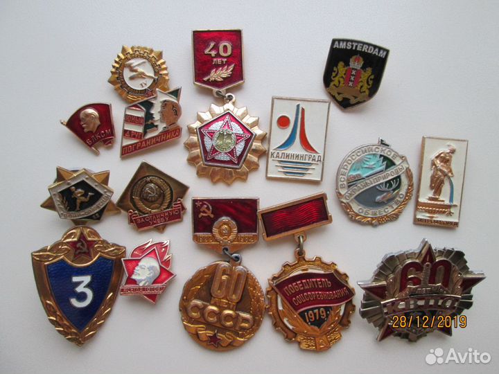 Значки СССР