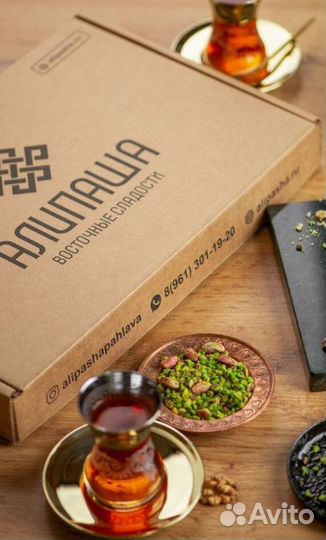 Пахлава Баклава PHL-1479