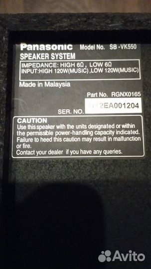 Музыкальный центр Panasonic Model SA-VK550