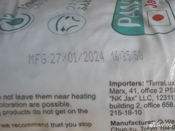 Подгузники трусики momi monkey L 70шт