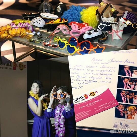 Фотобудка на ваше мероприятие 