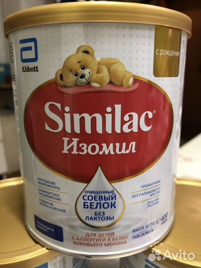 Сухая смесь