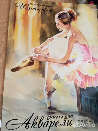 Бумага для акварели 2а Балет 10 листов