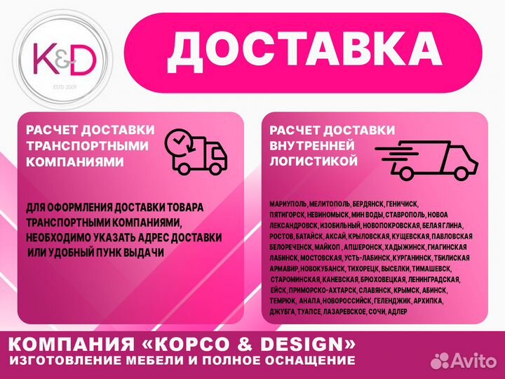 Матрас Мульти струтто плюс