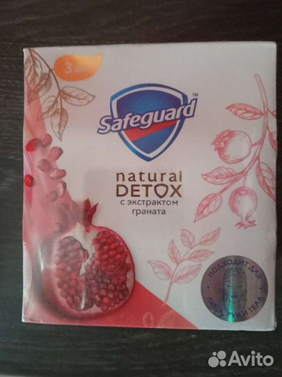 Мыло туалетное