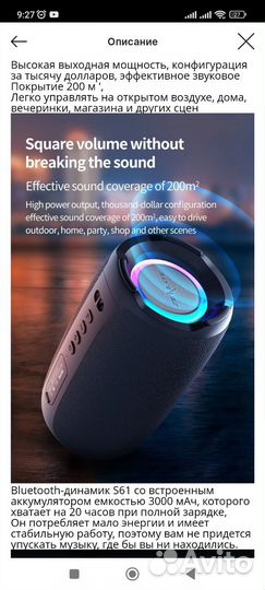 Bluetooth-колонка zealot S61 с двойной диафрагмой