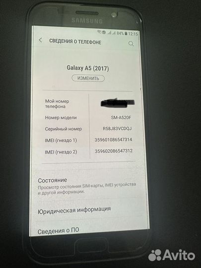 Телефон Samsung galaxy a5 2017