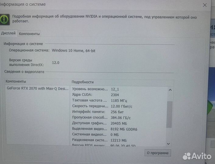 Ноутбук Acer Игровой бу i7 RTX SSD 15.6 fнd iрs