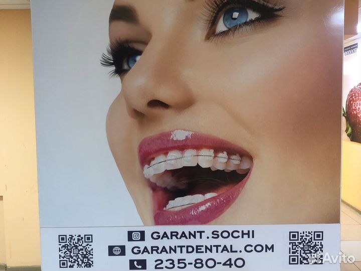 Врач стоматолог терапевт