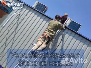 Кондиционер Kentatsu