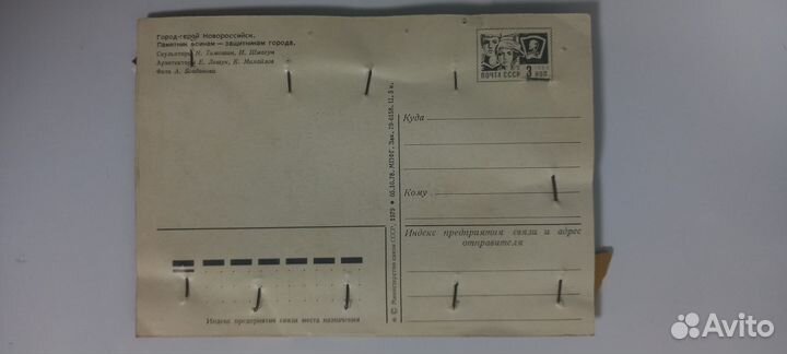 Значки СССР