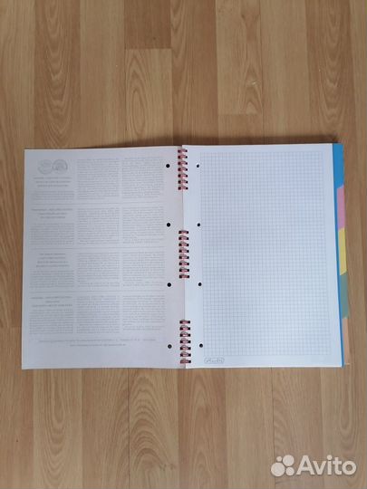 Тетрадь А4 в клетку Германия