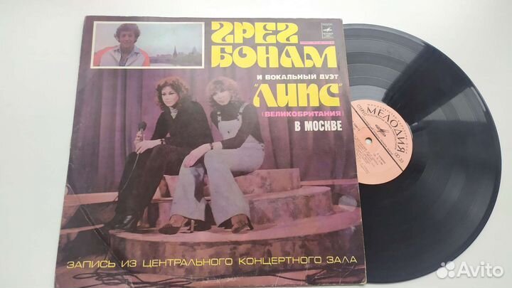 Виниловые пластинки, СССР, винтаж