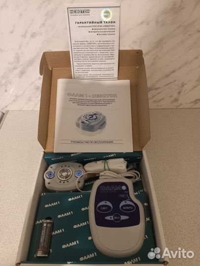 Неватон фаам1+часы-будильник в подарок