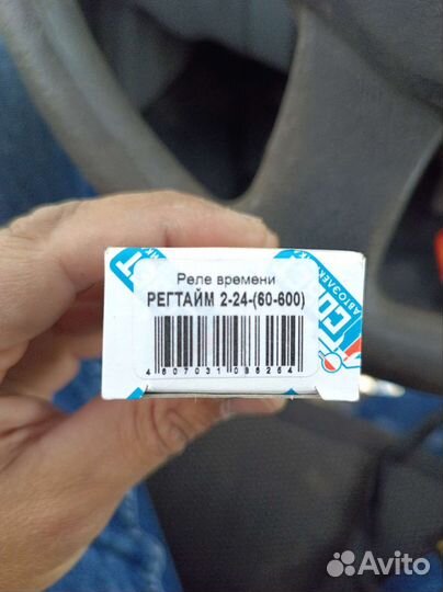 Реле времени регтайм 2-24 (60-600)