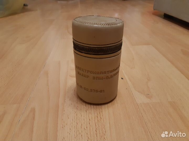 Электрокипятильный набор СССР (новый)