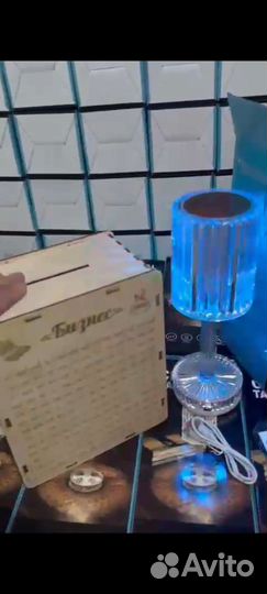 Светодиодный светильник