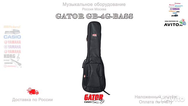 Gator GB-4G-Bass чехол для бас гитары Новый