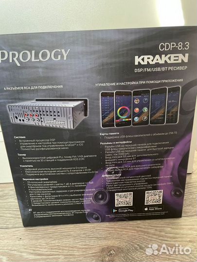 Магнитола Prology CDP-8.3 kraken