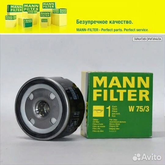 Фильтр масляный mann W753