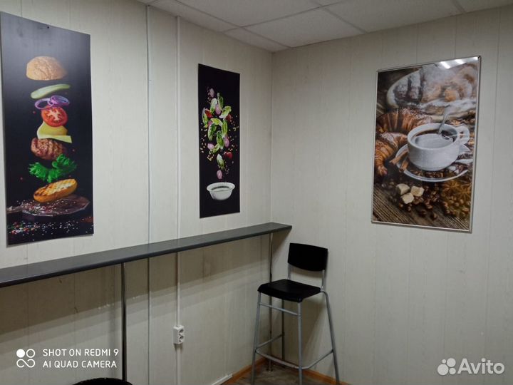 Торговый павильон