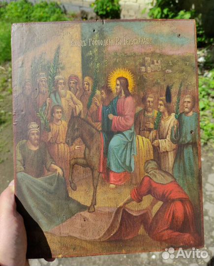 Старинная икона Вход Господень в Иерусалим 19 век