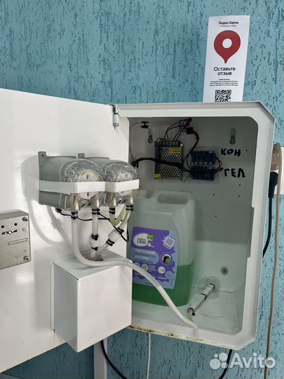 Платежный терминал