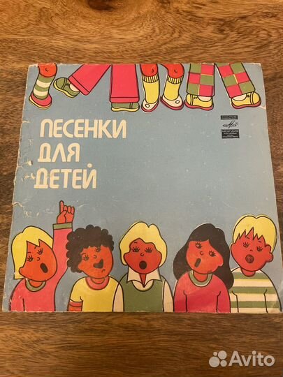 Грампластинки СССР. Детское