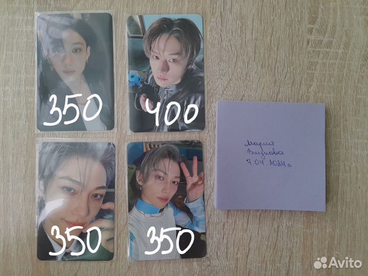 Карты stray kids