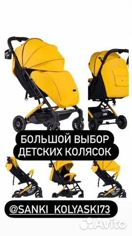 Детская коляска Новая