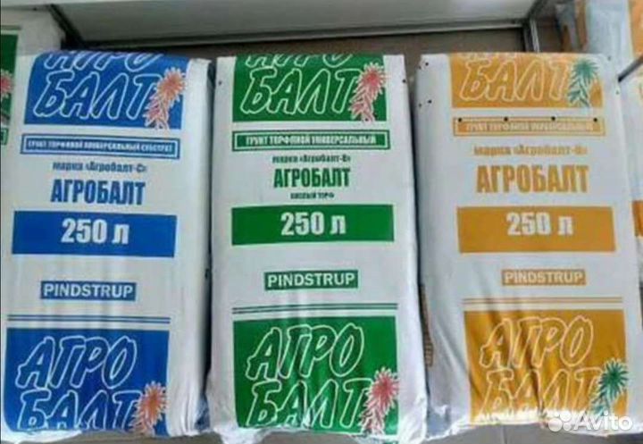 Торф агробалт