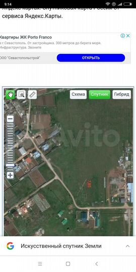 Участок 8 сот. (ИЖС)