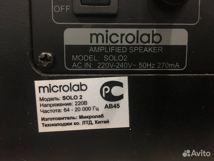 Акустические Колонки Microlab solo 2