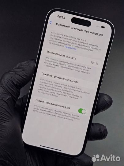 iPhone 14 Pro, 128 ГБ