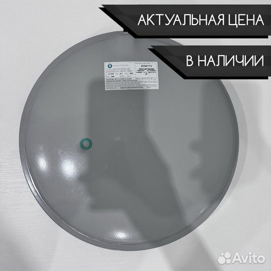 Расширительный бак 8 л. для bosch/Buderus/Junkers