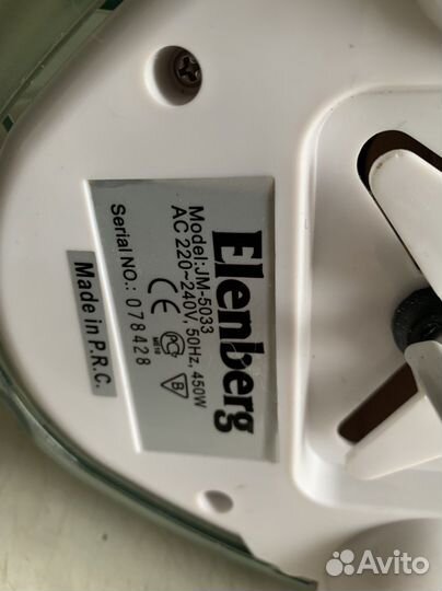 Соковыжималка