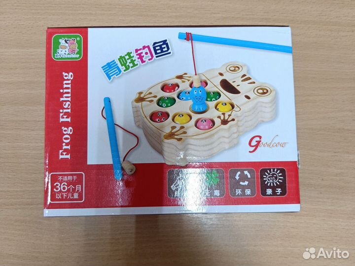 Магнитная рыбалка, новая, деревянная