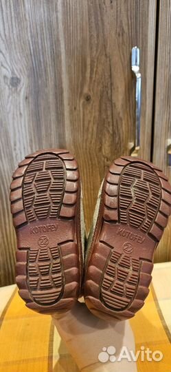 Валенки котофей 22 размер