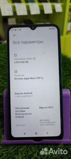 Xiaomi Redmi 9A, 2/32 ГБ