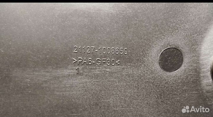 Крышка двигателя верхняя дв. 1.6, 16 клап. Granta