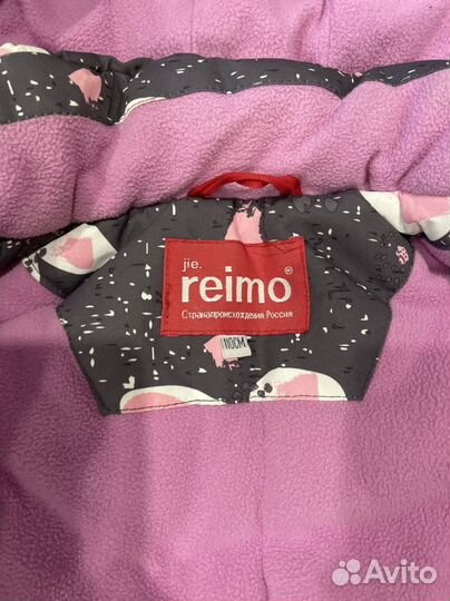 Куртка reima 110