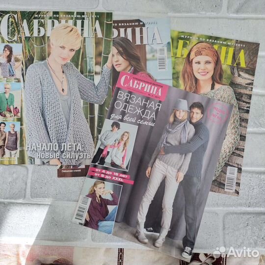 Верена, Сабрина журнал для вязания