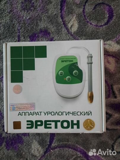 Аппарат урологический