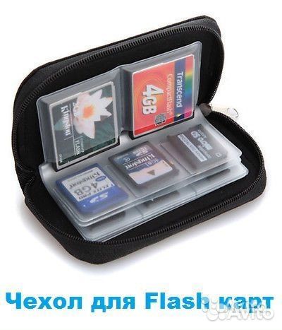 Чехол сумка для карт памяти SD и Cf