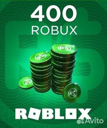 Роблокс робуксы